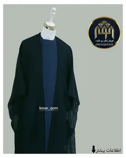 لباده فاستونی (دوخت سفارشی)