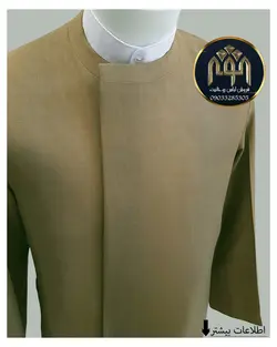لباده فاستونی (دوخت سفارشی)