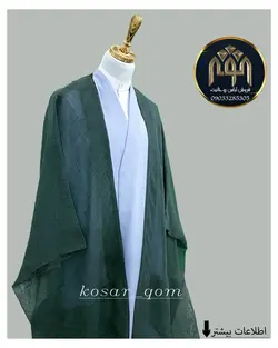 قبا تابستانه (آبی روشن)