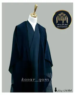 قبا تابستانه (آبی نفتی)