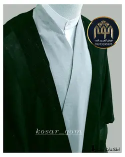 قبا تابستانه (توسی)