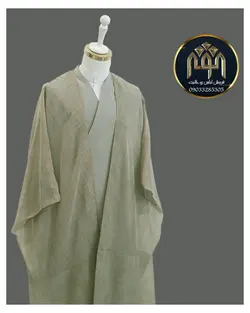 قبا تابستانه (روشن)