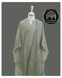قبا تابستانه (روشن)