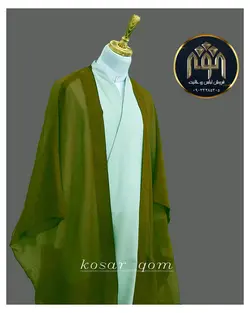 قبا تابستانه (سبز روشن)