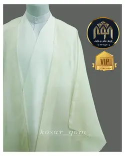 عبا تابستانه (دوخت شخصی آستین بلند)