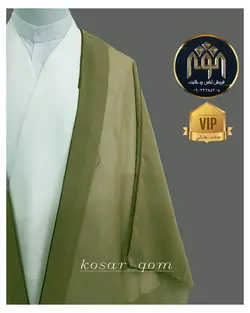 عبا تابستانه (دوخت شخصی آستین بلند)