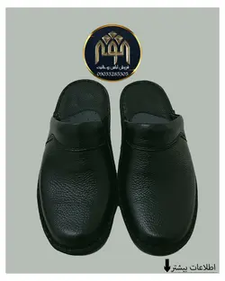 نعلین طبی
