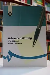 Advanced writing 3rd نگارش پیشرفته