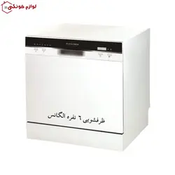 ماشین ظرفشویی 6 نفره الگانس پنل مشکی wpq6
