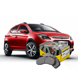 لنت ترمز لیفان X50