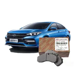 لنت ترمز آریزو ۶