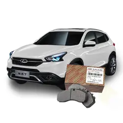 لنت ترمز تیگو ۷