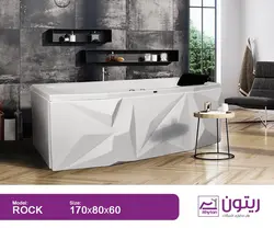 وان حمام ریتون مدل راک طبی سایز 170*80*60