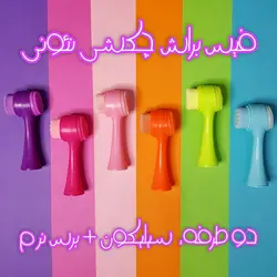 فیس براش چکشی دو سر سویت کویین SWEET QUEEN مدل نئونی