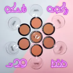 رژگونه مات تاشکو TASHKO مدل کمپکت بلاش آن blush on