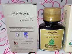 روغن بادام تلخ، روغن گلیسیرین و روغن زیتون کاجینه KAJINEH حجم 60 میلی لیتر