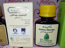 روغن بادام تلخ، روغن گلیسیرین و روغن زیتون کاجینه KAJINEH حجم 60 میلی لیتر
