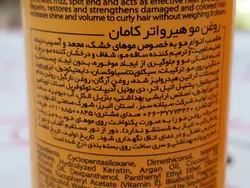 روغن مو آرگان کامان COMEON مدل هیر واتر حجم 100 میلی لیتر