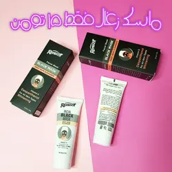ماسک زغال رینوزیت RENUZIT مدل بلک ماسک black mask دیپ اسکین کلینر حجم 75 میلی لیتر