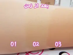 کرم پودر شون SCHON مدل دی دی DD کرم یا دیلی دیفنس Daily Defence
