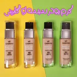 کرم پودر درما گابرینی GABRINI مدل شیشه ای اچ دی مات HD matte پروفشینال حجم 30 میلی لیتر