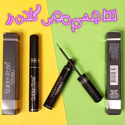 خط چشم مویی گلدن رز GOLDENROSE مدل پرو ویتامین آی لاینر provitamin