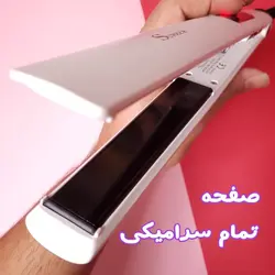 اتو مو مخصوص کراتین سورکر SURKER مدل HS-950