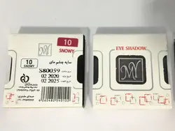 سایه چشم مای MY مدل تکی