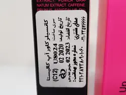 کانسیلر کالیستا Callista مدل کاور آپ Cover Up