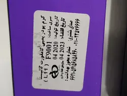 کرم پودر کالیستا Callista مدل کامفورت CAMFORT پمپی