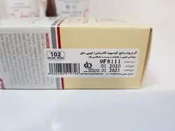 کرم پودر مای MY مدل لنگ لستینگ با SPF8 حجم 35 میلی لیتر