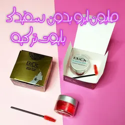 صابون ابرو بایوت BIOT مدل آیبرو سوپ eyebrow soap بهمراه براش ابرو