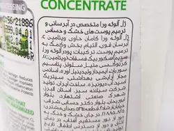 ژل آبرسان کامان COMEON مدل آلوئه ورا و لیمو ترش حجم 400 میلی لیتر