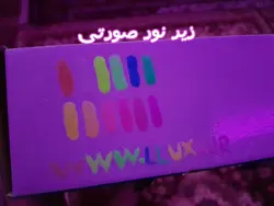 لاک ناخن نئونی گلیم کویین Glam Queen مدل لومینوس luminous