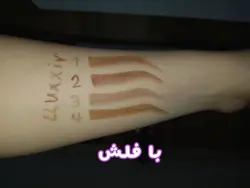 مداد ابرو گاش GOSH