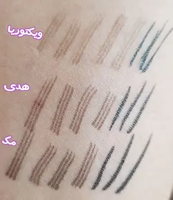 هاشور و ماژیک ابرو مک هدی ویکتوریا