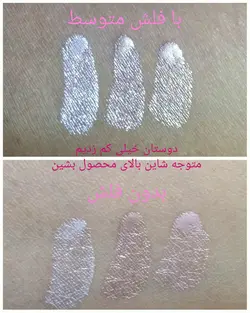 هایلایتر مایع رژی کیس بیوتی