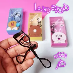 فرمژه اهرمی میشا MISSHA طرح جوجه، خرس و خرگوش بدون فنر