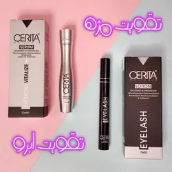محلول تقویت مژه و ابرو سریتا CERITA مدل ضدریزش در حجم های 7 و 10 میلی لیتر