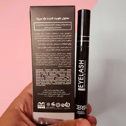 محلول تقویت مژه و ابرو سریتا CERITA مدل ضدریزش در حجم های 7 و 10 میلی لیتر