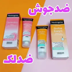 کرم آبرسان فاقد چربی نوتروژینا NEUTRGENA مدل ضدجوش و ضدلک حجم 50 میلی لیتر