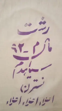 برنج سیاهدم اصیل رشت ، هاشمی معطر(نسترن)