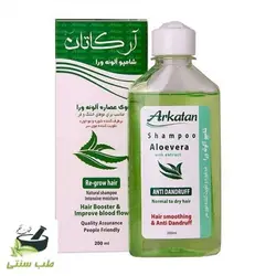 شامپو گیاهی آلوئه ورا