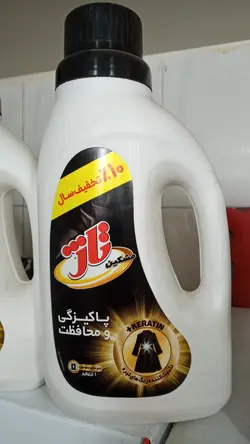 مشکین تاژ