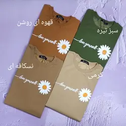 بلوز زنانه شیک طرح بابونه
