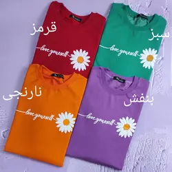 بلوز زنانه شیک طرح بابونه