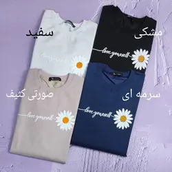 بلوز زنانه شیک طرح بابونه