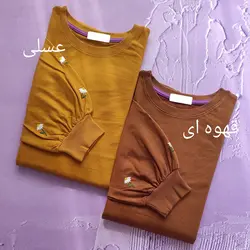 بلوز آستین چین دار بابونه