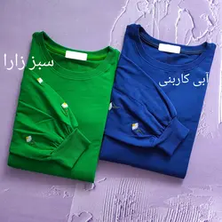 بلوز آستین چین دار بابونه