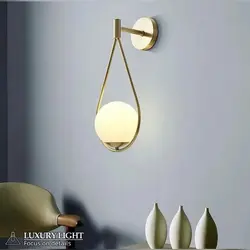 چراغ دیواری قطره